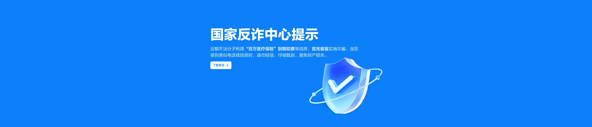 漳州移动宽带